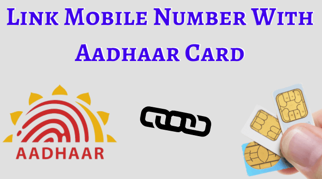 aadhar card mein mobile number link karne wala app